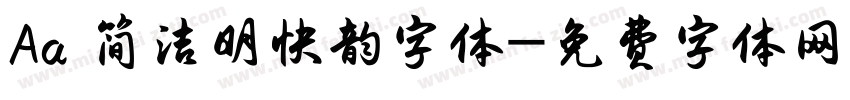 Aa 简洁明快韵字体字体转换